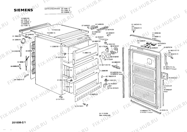 Схема №2 0705144265 GS1480W с изображением Планка для холодильной камеры Siemens 00110899