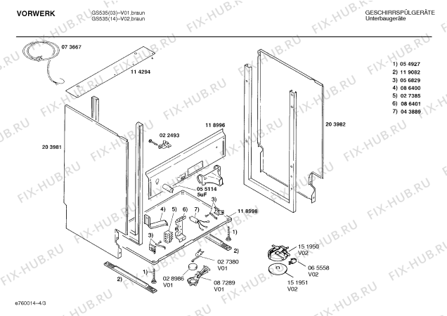 Схема №1 SN55102 с изображением Панель для посудомоечной машины Siemens 00119086