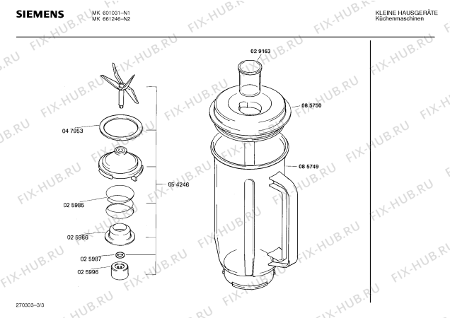 Взрыв-схема кухонного комбайна Siemens MK601031 - Схема узла 03