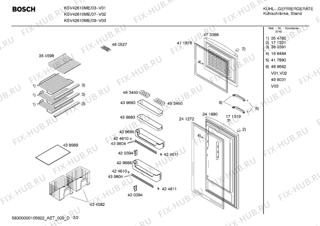 Схема №1 KSV42123GR с изображением Дверь для холодильника Bosch 00473388