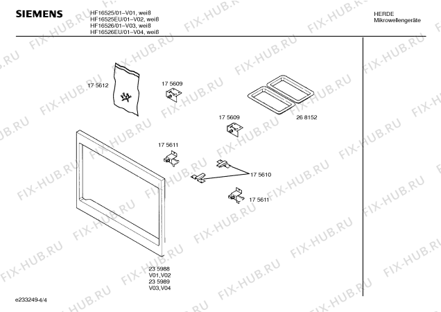 Взрыв-схема микроволновой печи Siemens HF16526EU - Схема узла 04