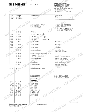 Взрыв-схема телевизора Siemens FS1264 - Схема узла 04