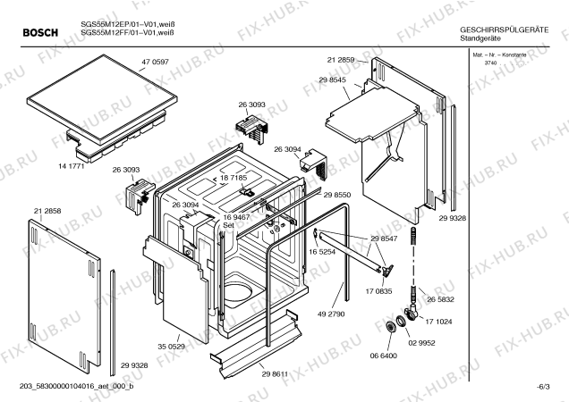 Взрыв-схема посудомоечной машины Bosch SGS55M12EP - Схема узла 03