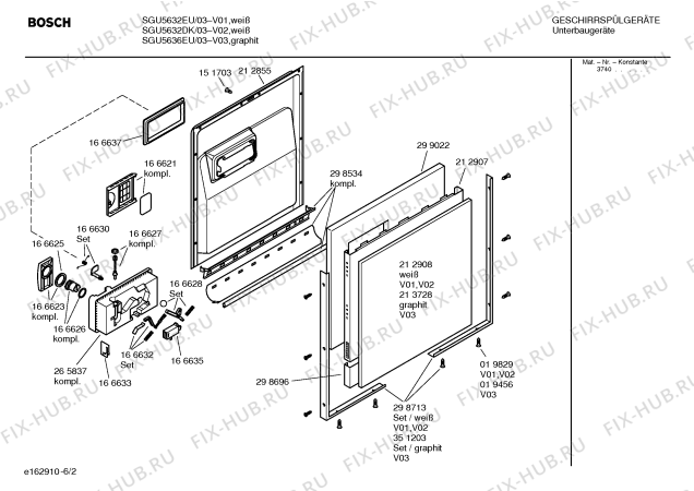 Схема №3 SGU5632DK с изображением Вкладыш в панель для посудомойки Bosch 00357784