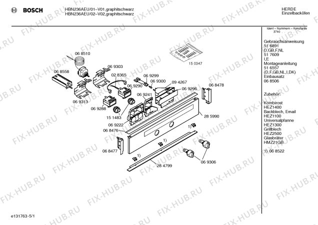 Схема №2 HBN236AEU с изображением Панель для духового шкафа Bosch 00285990