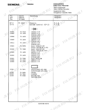Схема №13 FM628N4 с изображением Сервисная инструкция для телевизора Siemens 00535343