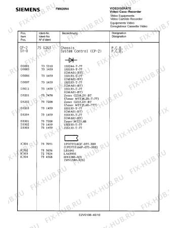 Взрыв-схема телевизора Siemens FM628N4 - Схема узла 14