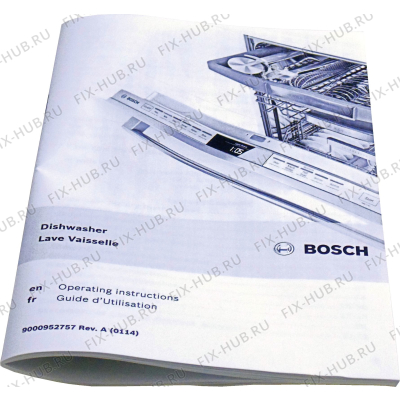 Инструкция по эксплуатации для посудомоечной машины Bosch 18010139 в гипермаркете Fix-Hub