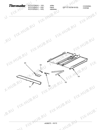 Схема №5 SC272TB с изображением Стеклянная полка для духового шкафа Bosch 00142830