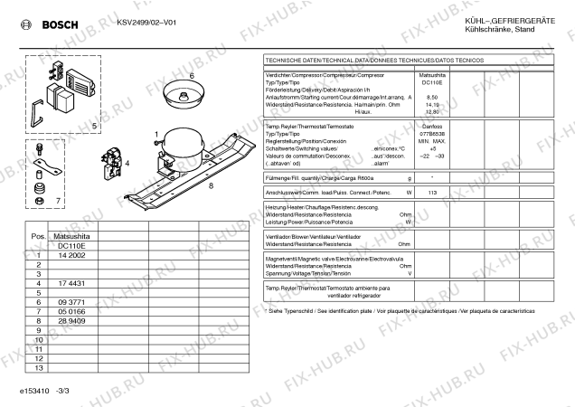 Взрыв-схема холодильника Bosch KSV2499 - Схема узла 03