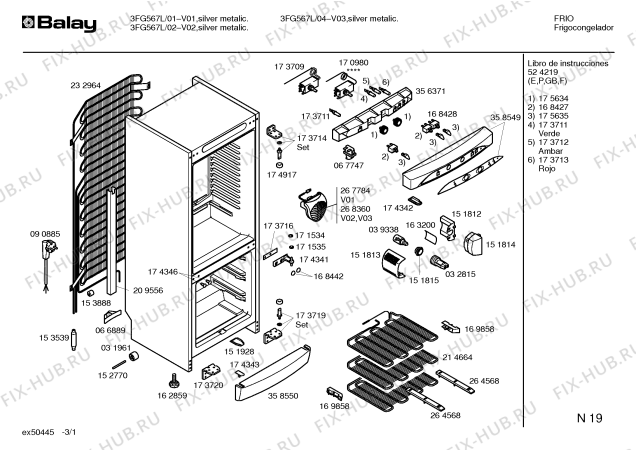 Схема №1 3FG5692GC1 с изображением Уплотнитель двери для холодильника Bosch 00215423