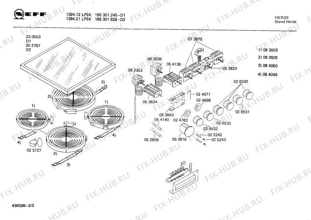 Взрыв-схема плиты (духовки) Neff 195301828 1394.21LPSK - Схема узла 02