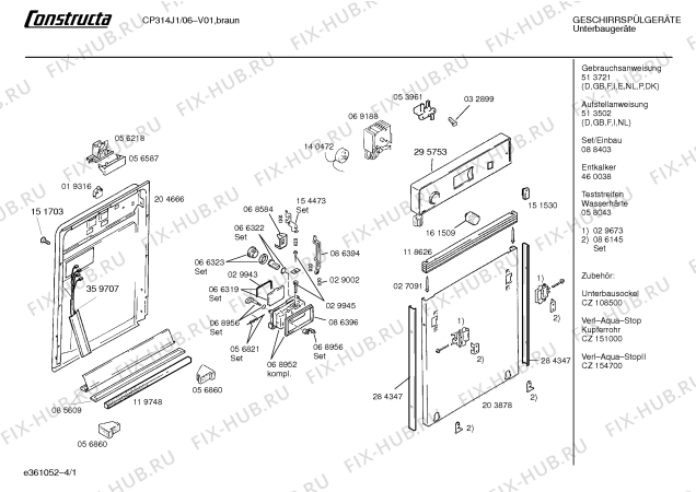 Схема №3 S4132G1 SI30 с изображением Планка для посудомоечной машины Bosch 00212493