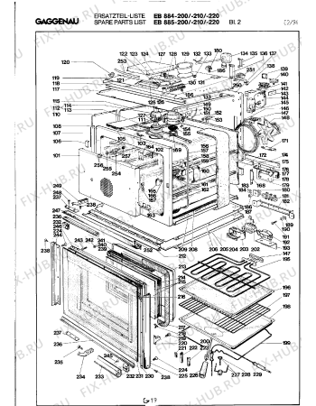 Схема №3 EB884200 с изображением Диск для духового шкафа Bosch 00322513