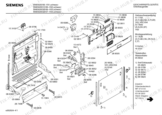 Схема №1 GM337160 с изображением Кнопка для посудомоечной машины Siemens 00159837