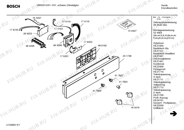 Схема №1 HBN3313 с изображением Панель управления для плиты (духовки) Bosch 00431738