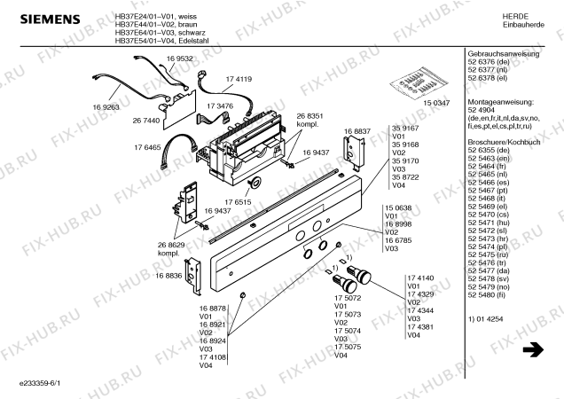 Схема №2 HB37E64 с изображением Панель управления для плиты (духовки) Siemens 00359170