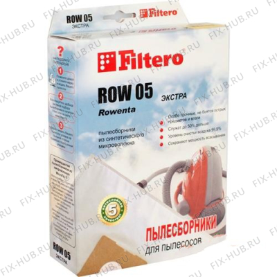 Мешок (пылесборник) для электропылесоса Filtero ROW 05(2) Экстра в гипермаркете Fix-Hub