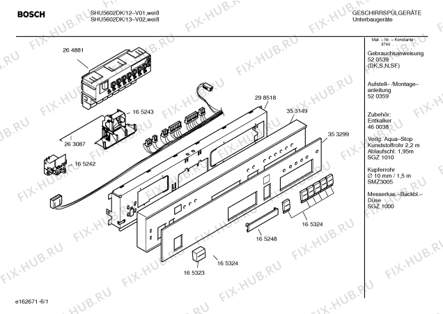 Схема №1 SHU5602DK с изображением Вкладыш в панель для посудомоечной машины Bosch 00353299