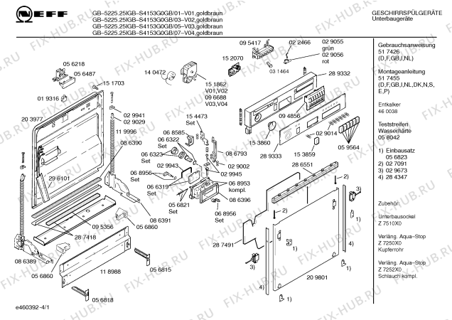 Схема №2 S4153G0 SI150 с изображением Рамка для посудомоечной машины Bosch 00094856