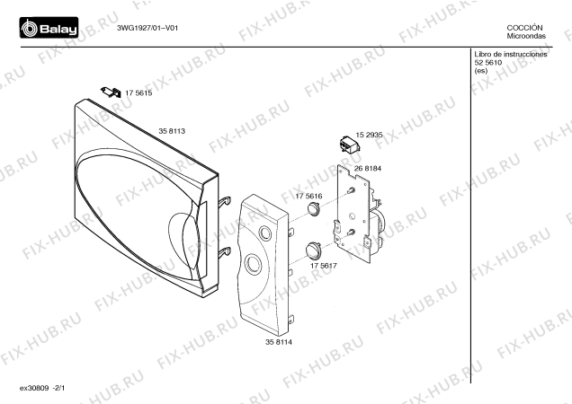 Схема №1 3WG1927 с изображением Панель управления для микроволновой печи Bosch 00358114