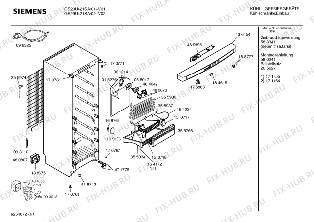 Схема №1 GSE32450 с изображением Дверь для холодильной камеры Bosch 00236605