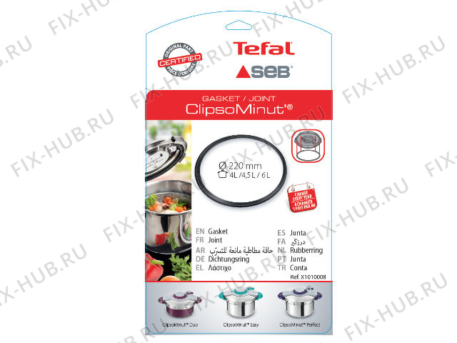 Большое фото - Котелка Tefal X1010008 в гипермаркете Fix-Hub