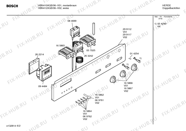 Схема №3 HBN410AGB с изображением Инструкция по эксплуатации для плиты (духовки) Bosch 00519674