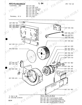 Схема №1 LTH450 E с изображением Другое для стиралки Aeg 8996470557407
