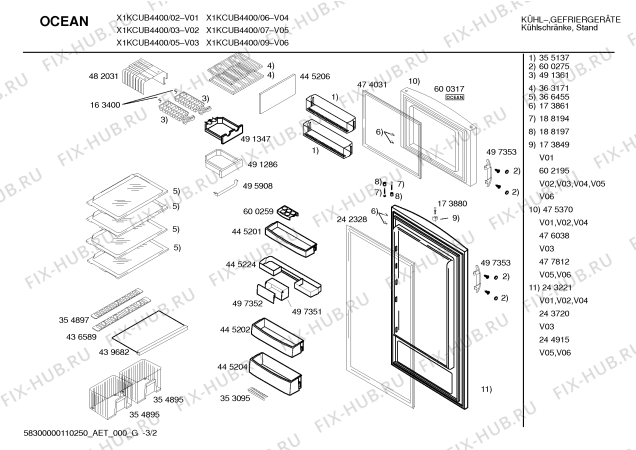 Схема №2 KS40U650GB с изображением Испаритель для холодильника Siemens 00438726
