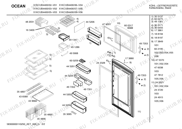 Схема №2 X1KCUB4400 с изображением Дверь для холодильной камеры Bosch 00476038