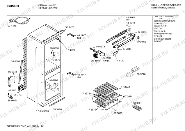 Схема №2 KIE28441 с изображением Инструкция по эксплуатации для холодильной камеры Bosch 00597132