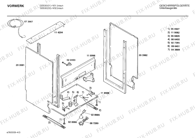 Взрыв-схема посудомоечной машины Vorwerk GS530 sn3vwa1/11 - Схема узла 03