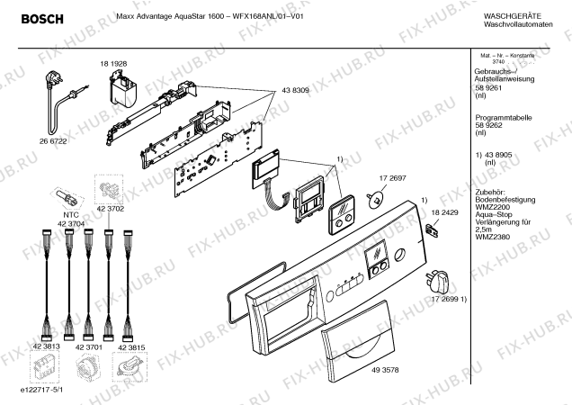 Схема №3 WFX168ANL Maxx Advantage AquaStar 1600 с изображением Ручка для стиральной машины Bosch 00493578