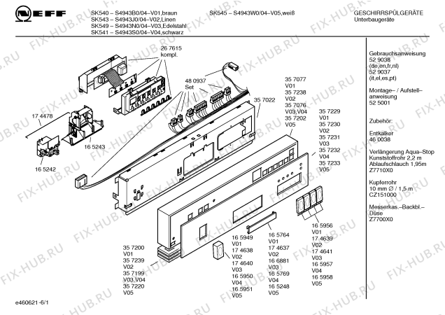 Схема №2 S4943J1 SK543A с изображением Кнопка для электропосудомоечной машины Bosch 00174638