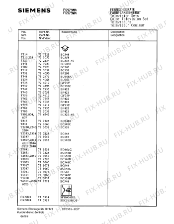 Взрыв-схема телевизора Siemens FS979W4 - Схема узла 08