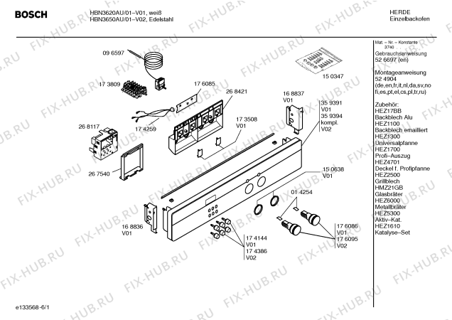 Схема №2 HBN3520GB с изображением Переключатель для электропечи Bosch 00176086