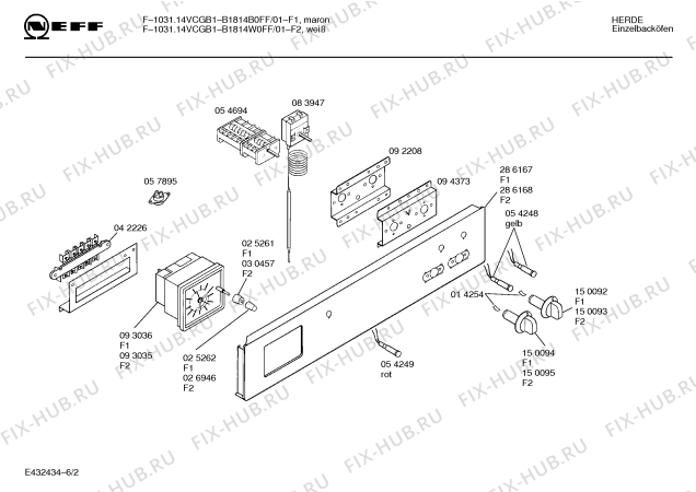 Схема №1 B1140W1FF 1015 с изображением Переключатель для плиты (духовки) Bosch 00150095