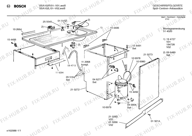 Схема №1 CZ1044 WG1002 с изображением Раковина для посудомойки Bosch 00194727