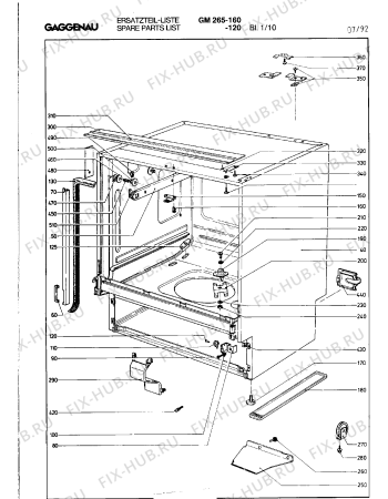 Схема №8 GM265160 с изображением Распределитель для посудомойки Bosch 00293423