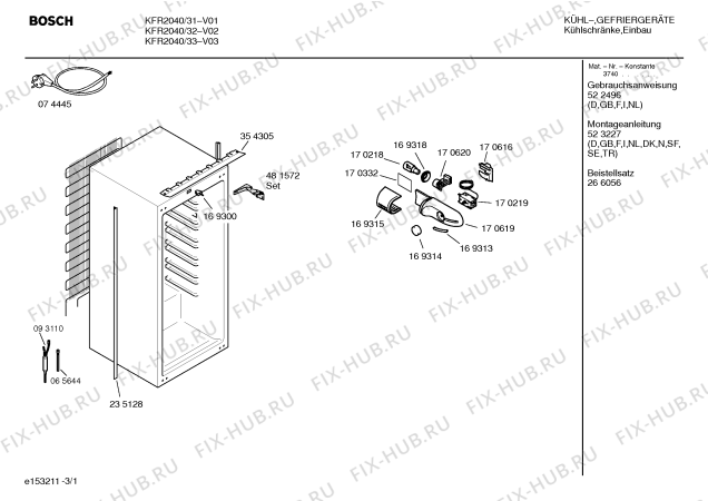 Схема №2 KFR20440FF с изображением Дверь для холодильника Bosch 00235136