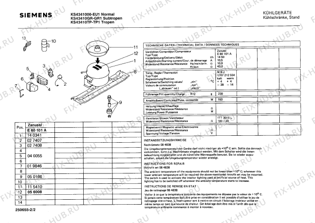 Взрыв-схема холодильника Siemens KS43410GR - Схема узла 02