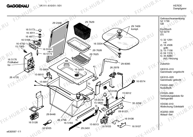 Схема №1 VK111610 с изображением Крышка для духового шкафа Bosch 00169108