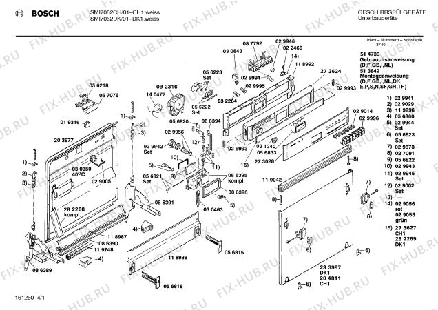 Схема №2 SMI7062DK с изображением Вставка для посудомойки Bosch 00282269