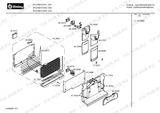 Схема №1 3FG5682F2 с изображением Дверь для холодильника Bosch 00241045