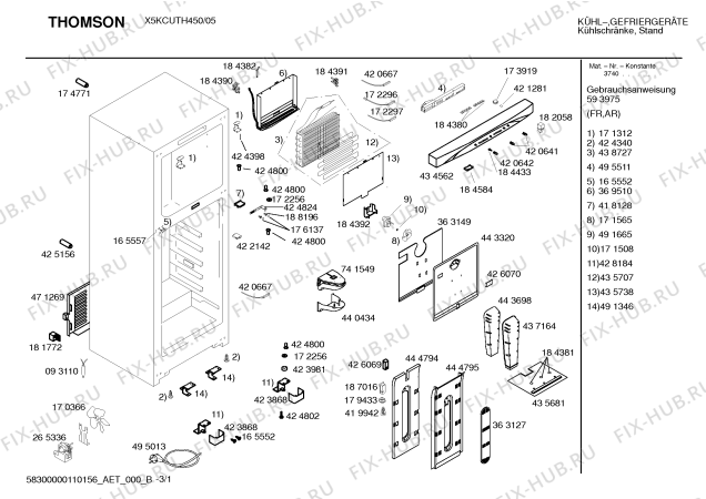 Схема №3 X5KCUTH490 с изображением Инструкция по эксплуатации для холодильной камеры Bosch 00593975