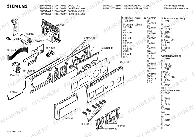 Схема №2 WM51000GR SIWAMAT 5100 с изображением Инструкция по эксплуатации для стиралки Siemens 00518161
