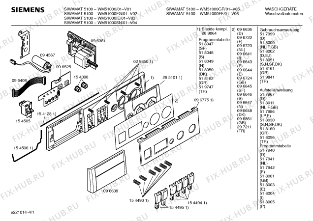 Схема №2 WM51030II SIWAMAT 5103 с изображением Панель управления для стиралки Siemens 00289864