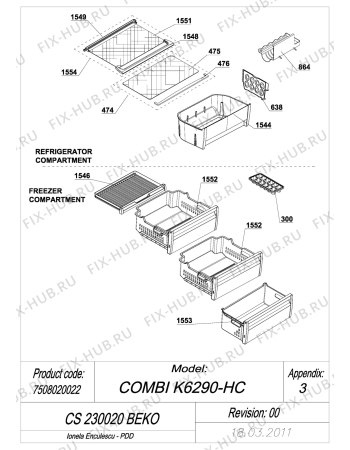 Схема №1 CS230020 (7508020022) с изображением Компрессор для холодильника Beko 4913130100