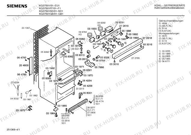 Схема №2 RF9641 с изображением Дюбель для холодильной камеры Bosch 00064793